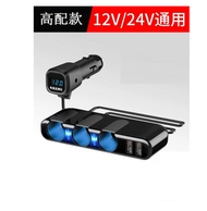 全城熱賣 - 汽車車載充電器12V--24V通用（快充高配款 帶電壓檢測）