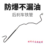 4806K1 4886Z6 4886Z7 for Peugeot 307 308 408 Citroen C4 DS4 Brake Pipe Brake Pipe Iron Pipe Brake Ho