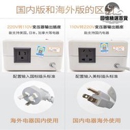 舜紅3000w變壓器220v轉110v 110v轉220v電飯煲大功率轉換器