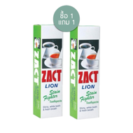 (1แถม1) Zact Toothpaste 160g. แซคท์ ไลอ้อน ยาสีฟัน 160กรัม