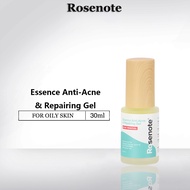 Rosenote Essen ce Anti-Acne &amp; Repairing Gel 30ML Salicylic acid acne cream Acne care Skin Care ACNE OIL CONTROL Fade Acne Face COMPLETE ANTI-ACNE FOR ACNE PRONE SKIN ACNE SOLUTION ลดปัญหาสิว กําจัดสิว