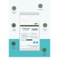 เมล็ดกาแฟ Ethiopia Guji G1 คั่วกลาง 200g