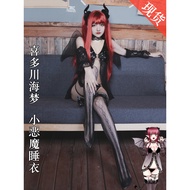 Changing Doll Falling in Love cos Kitagawa Haimeng Little Devil Pajamas Succubus cosplay Costume Fem