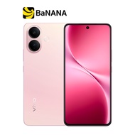 vivo V60 Lite 5G สมาร์ทโฟน 8+256GB by Banana IT