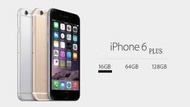 現貨 【IPhone 6 PLUS IP6+ 16G】5.5吋 16G/64G/128G 專案優惠中└┬┐ 429號