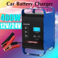 12V/24V 400W Electric Car Battery Charger Intelligent Automatic Pulse Repair Lead acid Battery LCD Display Smart Automobile Motorcycle Charger Blue