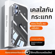 LISEN | เคส iPhone โปร่งใสระบายความร้อน