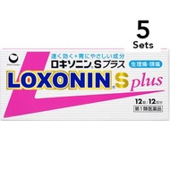 [ 5入組] [第1類醫藥品] Loxonin S Plus 12 片