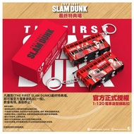 【已售】男兒當入樽《THE FIRST SLAM DUNK》香港The Sky最終特典場戲飛附電車鎖匙扣 戲票 eva 新世紀福音戰士 美少女戰士 sailor moon