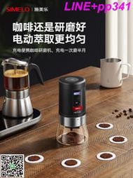 德國施美樂咖啡豆研磨機手磨咖啡機磨豆器家用小型咖啡電動磨豆機