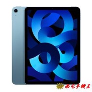 〝南屯手機王〞Apple iPad Air 5 64GB A2589 WIFI+行動網路 紫色 / 藍色【直購價】