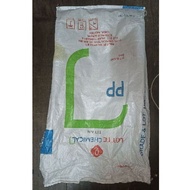 guni terpakai beli 1 free 1 used sacks saiz vol 25 kg ada bekas jarum