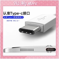 [GENUINE] M2 TYPE - C CHARGING CABLE