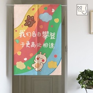 Japanese Door Curtain Double Door Curtain Curtain Curtain Cloth Curtain Cute Door Curtain Chinese Style Door Curtain Japanese Cartoon Bear Fabric Door Curtain Decoration Household Kitchen Bedroom Bathroom Perforation-Free Partition