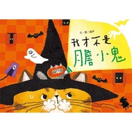 Little Study _ I'm Not A Coward