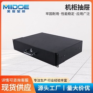 3U Equipment Drawer Speaker Cabinet2u Switch Accessories Aviation Black Chassis Rail Cabinet Drawer