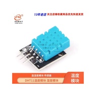 Module Temperature Humidity Sensor DHT11 DHT-11 Electronic Building Blocks