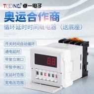 Automatic Cycle Digital Display Electronic Time Relay ZYS48-S DH48S-S JSS48A Controller