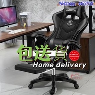 🌟 電腦椅 競技辦公椅 辦公電腦椅 椅子