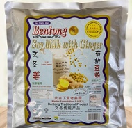 Bentong Soy Milk With Ginger 文冬姜有机豆粉 Halal 360g (30gx12s)