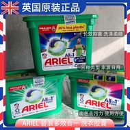 UK Imported ARIEL 3in1 PODS Ariel Laundry Detergent Capsules Crystal Beads 15 Fresh and Color-Protecting agn