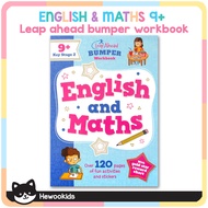 Leap Ahead Bumper Workbook 9+ English and Maths over 120 Pages of fun activities and Stickers (Age 9
