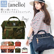 FB1 Anello boston large bag AT-H0852 (100% authentic)