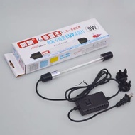 UV Light Aquarium 3W-13W [J&T / Poslaju]