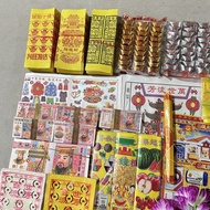 G Stamping Paper Ingot Ming Coin Set Tianditong Yellow Decorating Paper 33 Pieces Special July 15 Su