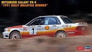 長谷川 Hasegawa 1/24 三菱 Mitsubishi Galant VR-4 '1991 Rally Malaysia Winner' (Limited Edition) 拼裝模型  [HA