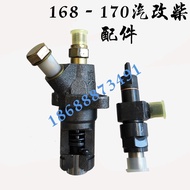 Diesel 168/170F Air-Cooled Diesel Engine Gasoline Modified Diesel Topo Diesel Engine Accessories Oil