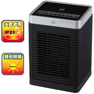 origo - FH-C18 1800瓦特|PTC恆溫|左右搖擺|人體感應陶瓷暖風機暖爐 (可於浴室使用)