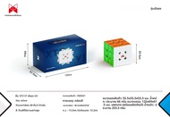 [Picube] QiYi XMD XT3 3x3 V1 Maglev UV 3x3x3 Magic Cube Professional 3x3 ความเร็วปริศนาของเล่นเด็ก C