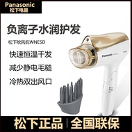 KY/💥Panasonic Hair DryerWNE5DAnion Barber Shop Student Only Hair Dryer High Power ENM1