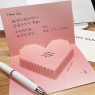 A heart-shaped birthday card for Valentine's Day on May 20th520情人节生日爱心贺卡心形3d立体高级情侣礼物精致手写卡片25.4.23