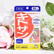 DHC Body Beauty Chitin/Crab Shell Cleans Intestinal Oil Control Absorbs Fat Loss Weight Loss Beauty 
