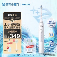 飞利浦（PHILIPS）电动牙刷钻石3系 6730升级款 520情侣送男/女友 母亲节礼物 含德国亮白&amp;洁净刷头 HX5181/01白色