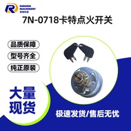 Excavator Accessories7N-0718Suitable for Carter Starter Switch Electric Door Lock Starter