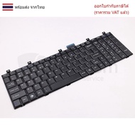 KEYBOARD Msi CR500 CX500 CR600 GE600 GX600 English