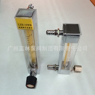 LZB-10WB-2WB LZB LZB-4WB LZB-4WB LZB-10WB Glass Rotor Flow Meter