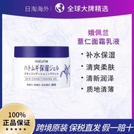娥佩兰薏仁面霜乳液补水保湿清爽水润不油腻180g*2罐Opellan Job's face cream lotion Moisturizing and Refreshing20250307