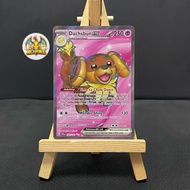 1 Card Genuine Pokemon Card, Dachsbun ex - 160/142 -M-NM