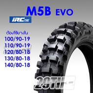 💥ยางวิบาก💥 ขอบ 18,19 IRC  รุ่น M5B EVO ใส่ CRF L, CRF Rally 140/80 130/80 120/80 110/90 100/90