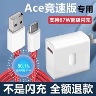 Suitable for OnePlus Ace Racing Version Charger Charging Cable Oce Original 67W OnePlus Ace Racing V