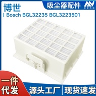 Suitable for Bosch Vacuum Cleaner Accessories BGL32235 BGL3223501 WBBZ156H Filter Element Filter Fil