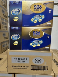 ยกลัง S-26 Gold Progress 3500g นมผง เอส26 โกลด์ โปรเกรส 3500 (สูตร 3) 1ลังบรรจุ2กล่อง  (ทอง)