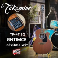 Takamine กีตาร์โปร่งไฟฟ้า รุ่น GN11MCE ของแท้ ไม้หน้ามะฮอกกานี กีต้าร์โปร่งไฟฟ้า มีจูนเนอร์ในตัว ปรั