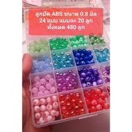 Beads Size 0.8 Mm ABS Plastic Beautiful Color There Are 24 Types 20 Pieces Each Total 480. The Ball 