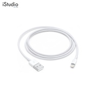 ขอใบกำกับทักแชทเท่านั้น Apple Lightning To USB Cable (1m) สายชาร์จไอโฟน [iStudio by UFicon]