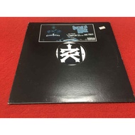 Guerilla Black Feat. Beenie Man 12 Inch LP B251